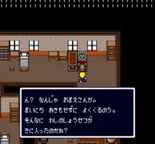 Image n° 7 - screenshots  : Aqutallion